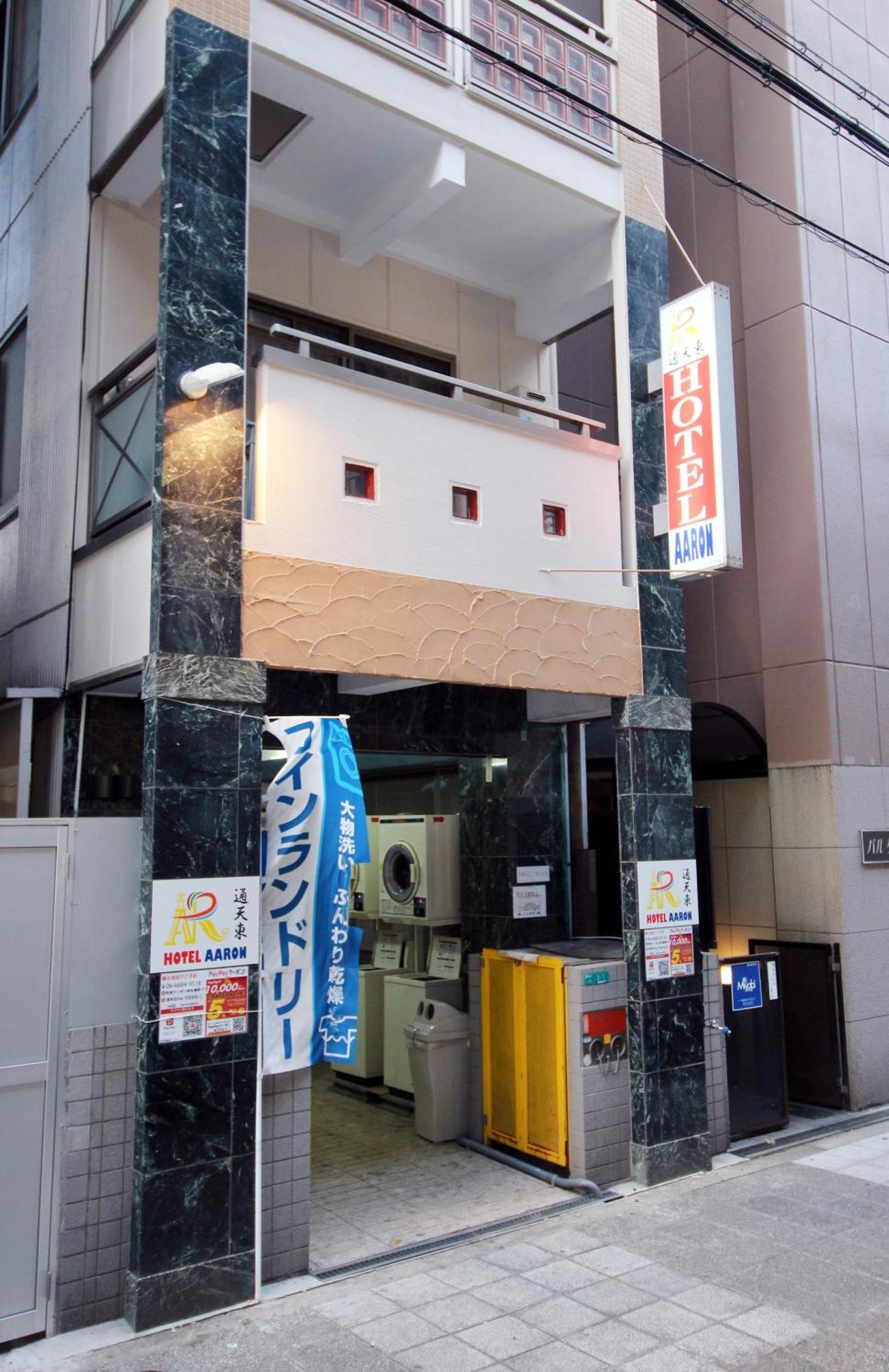 Hotel Aaron通天東 Осака Экстерьер фото