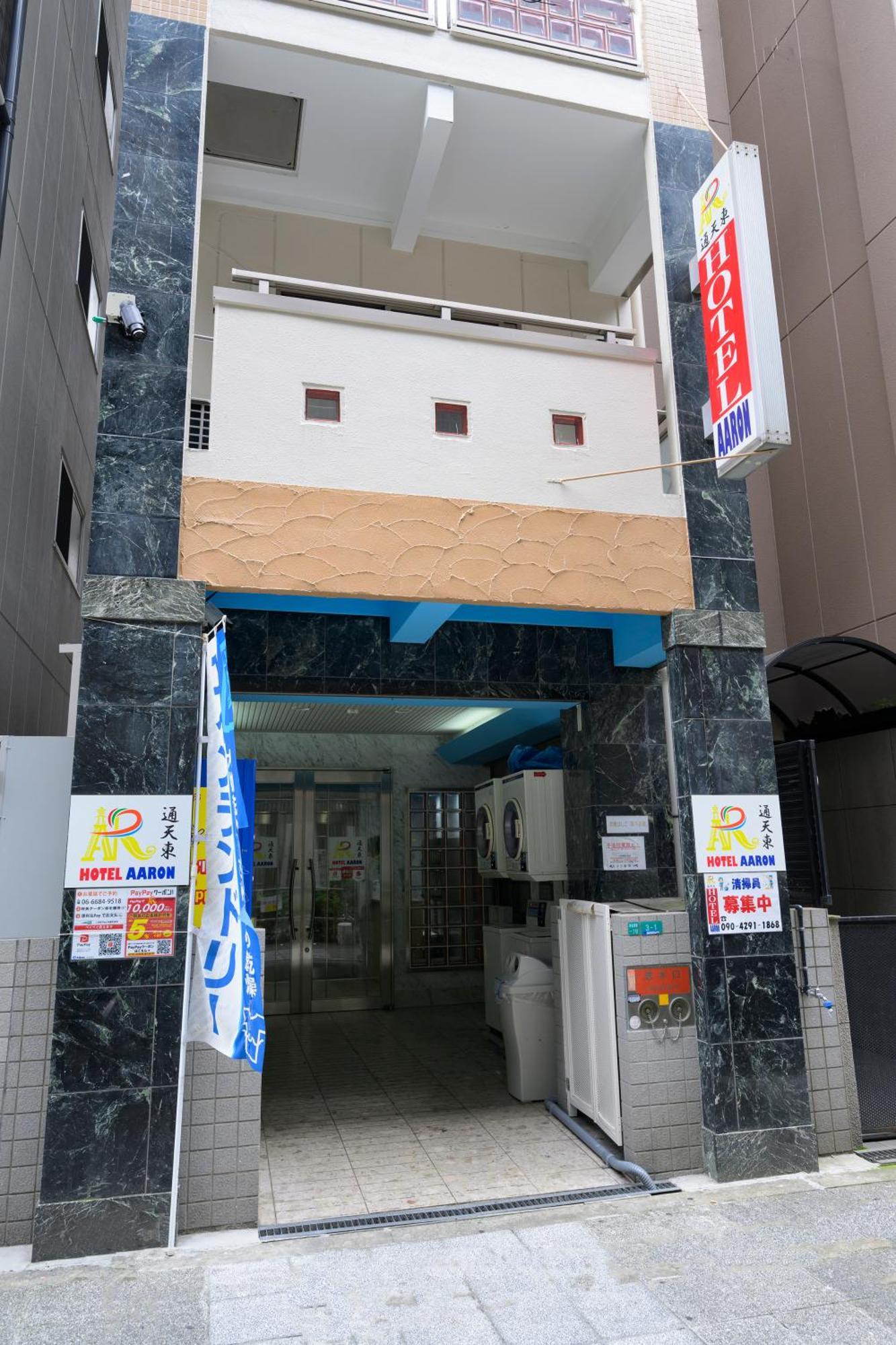 Hotel Aaron通天東 Осака Экстерьер фото