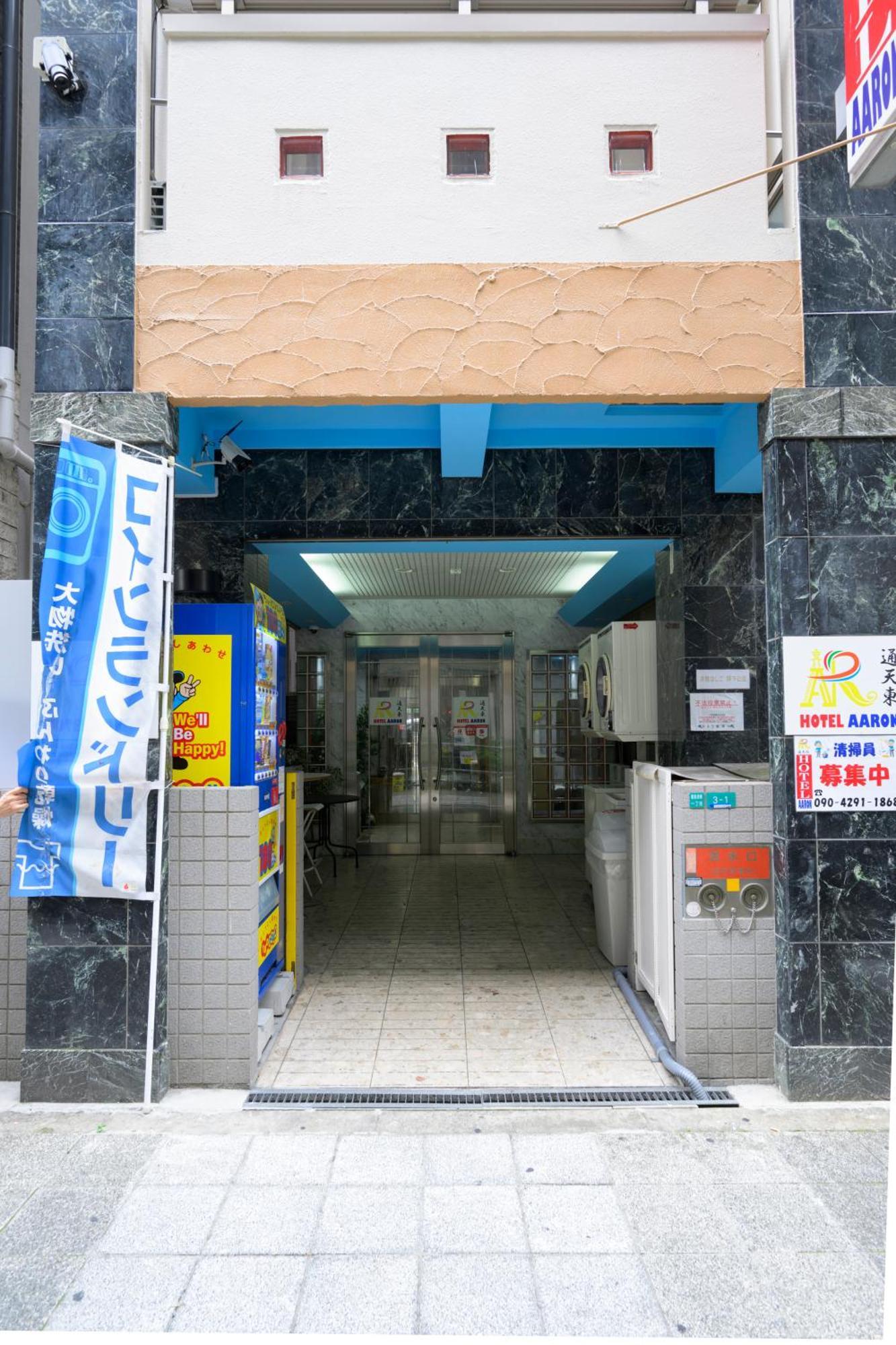 Hotel Aaron通天東 Осака Экстерьер фото